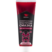 ВМПАВТО_8414_2