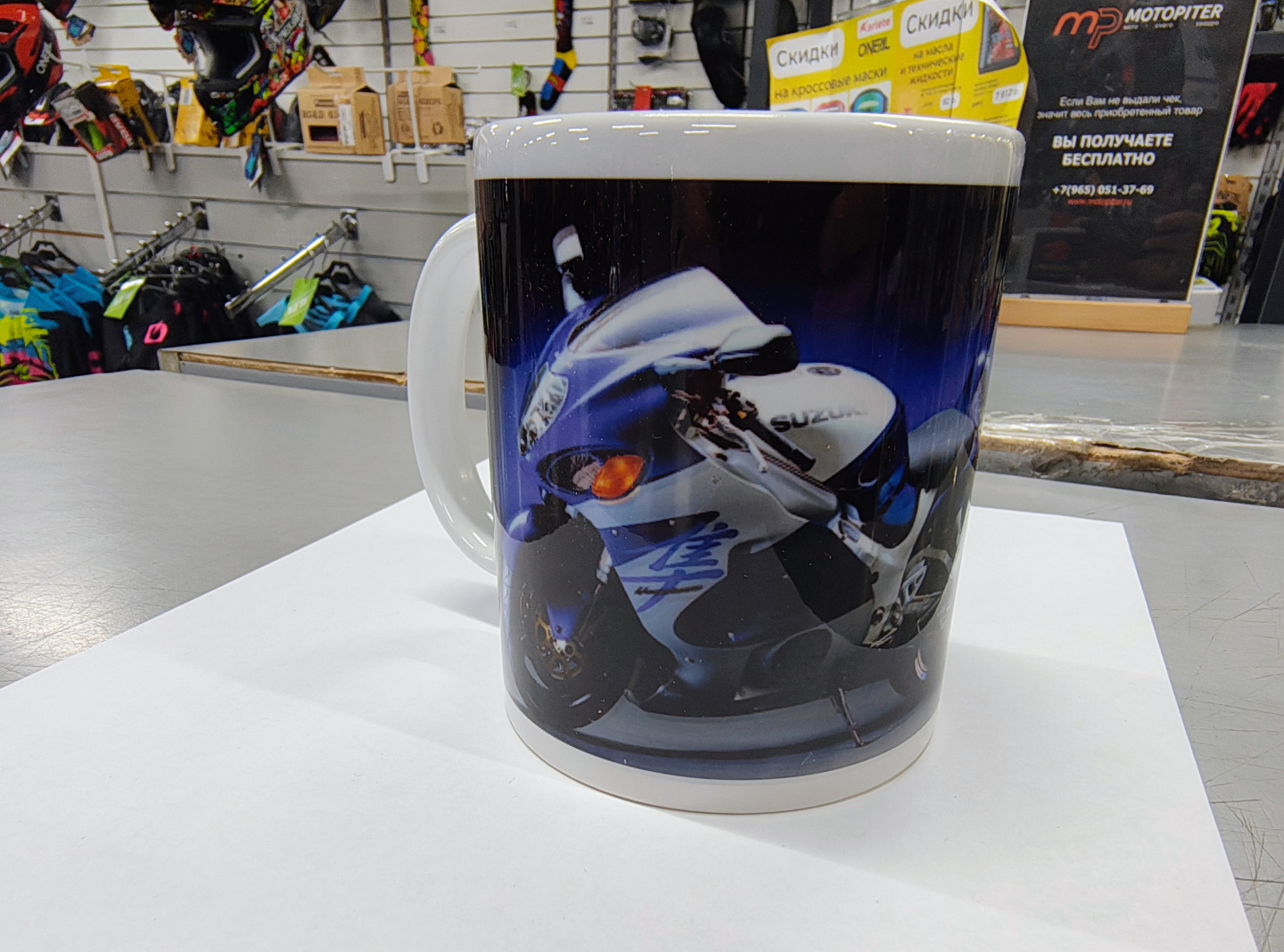 Подарочная кружка Suzuki