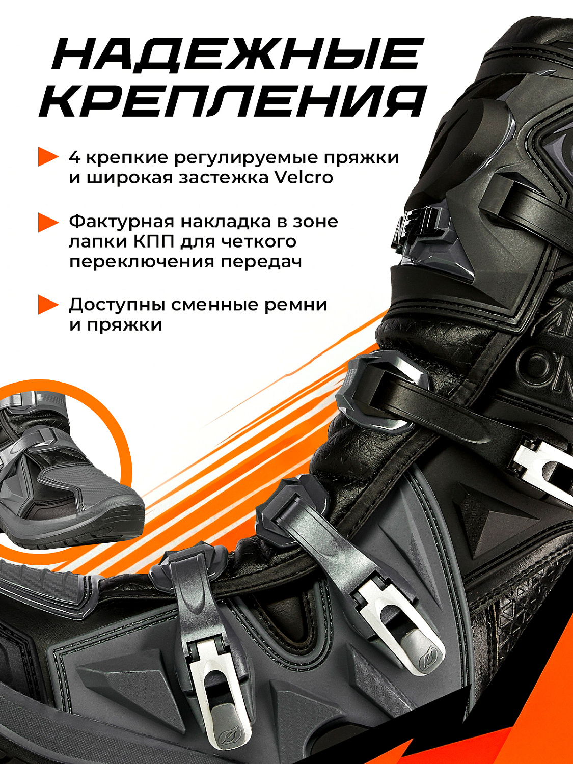 Мотоботы кроссовые O'NEAL RMX Pro, унисекс